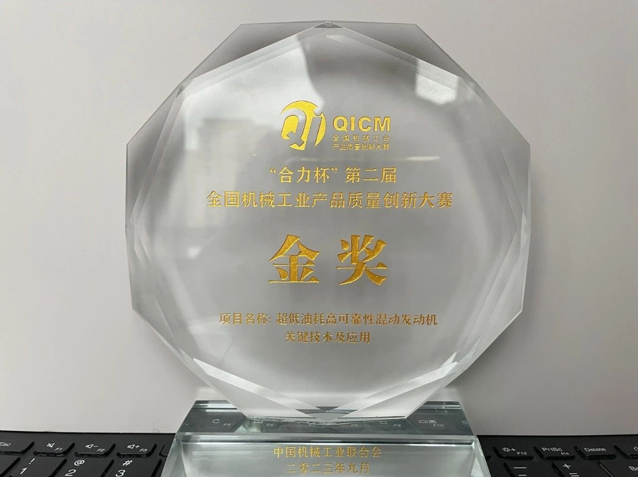 微信图片_20231009082138.jpg